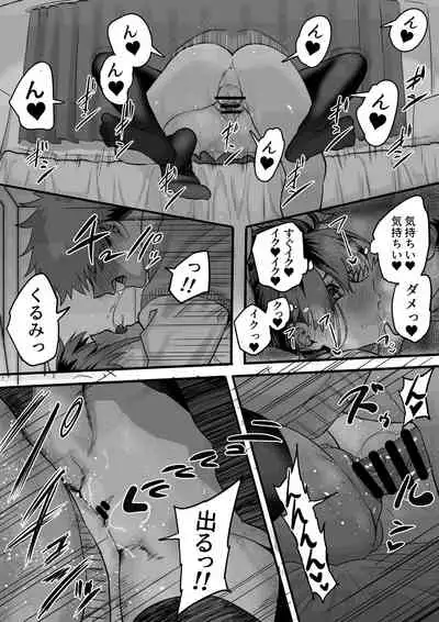 Itabasami na Wakachi Ai 3