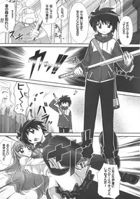 (C71) [Gourmet Poppo (Dr.momo)] Louise no Gotoku! (Zero no Tsukaima)