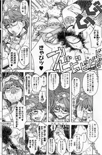 COMIC HOTMiLK 2010-08