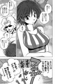 [Bureido] Momoiro Joi Gokko