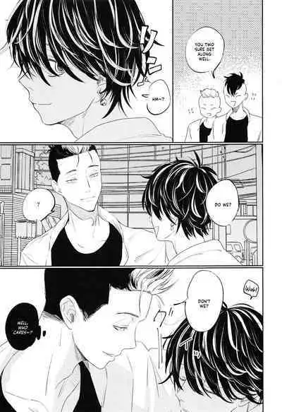 Kiken na Tora no Shitsukekata