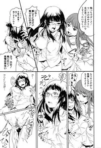 COMIC Megastore Alpha 2016-05