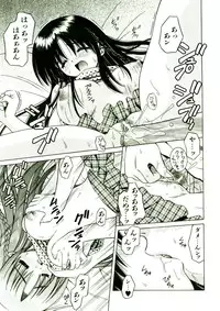 [Matra Milan] Kibourengetsu