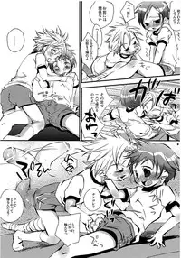 (C72) [Monogusa (Okada Kou)] T.P.O