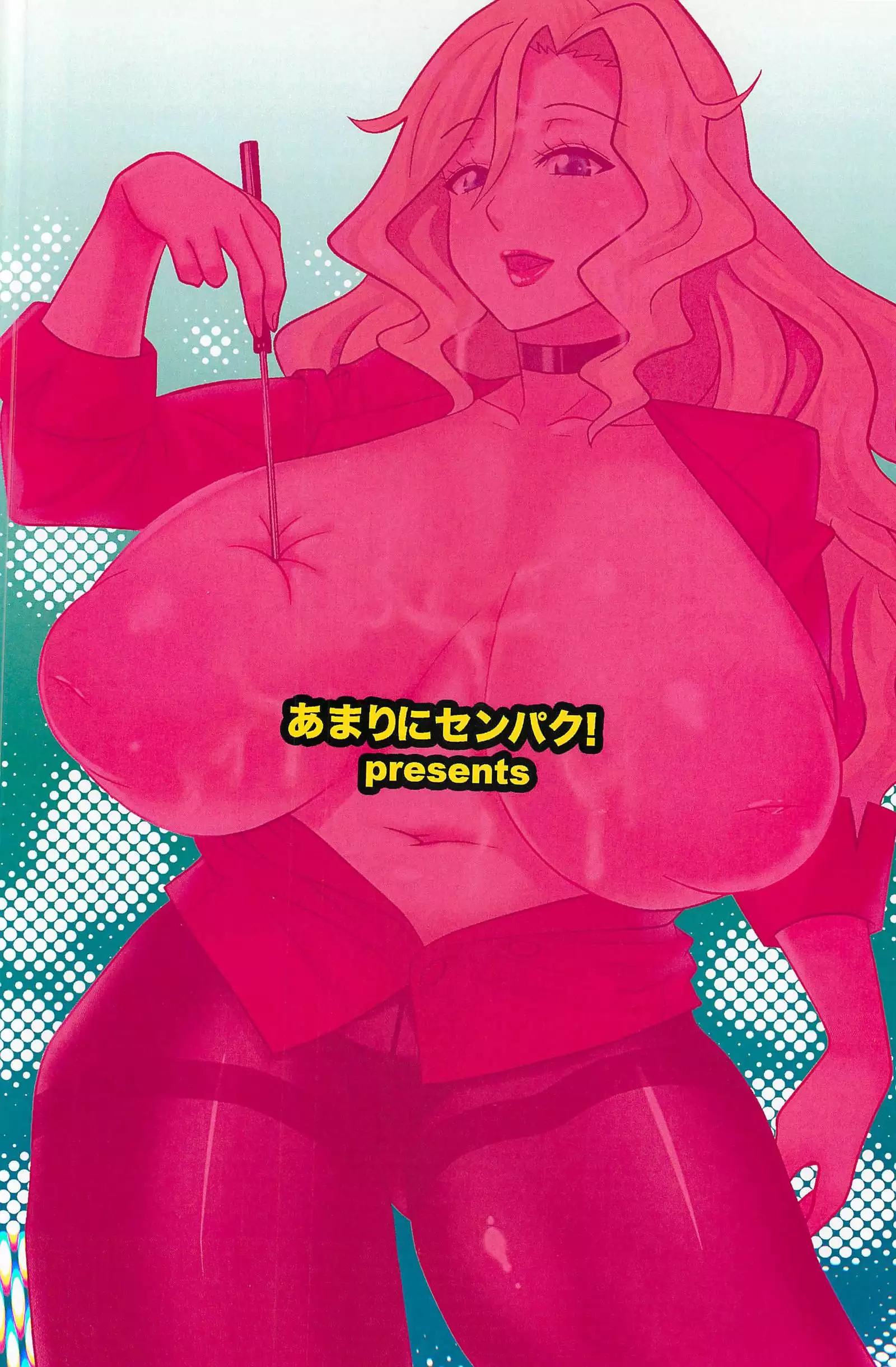 Ikenai Jill-Sensei | No debería hacerlo profesora Jill