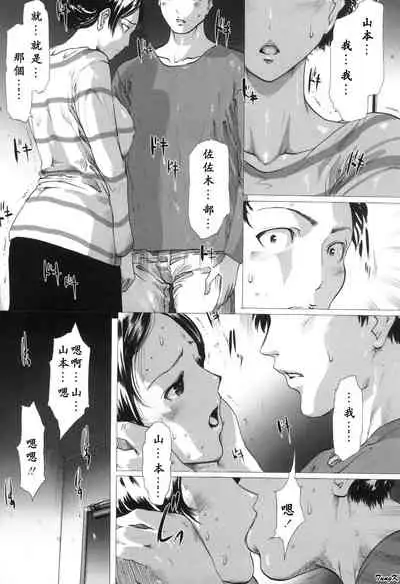 Mibōjin no tsukurikata