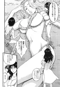 [Nagashima Chousuke] Kigenzen 10000 Nen no Ota Ch. 1-18