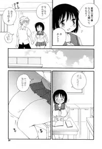 [BENNY’S] Puru Puru Musume