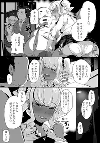 ANGEL Club 2015-10 [Digital]