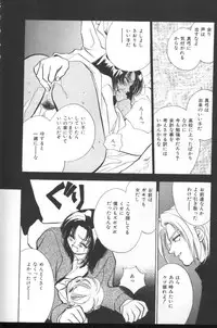 [Anthology] INDEEP Vol 6