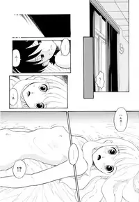 [Dozamura] Haruka 69 Vol.2