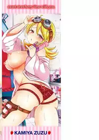 [Kamiya Zuzu] Strawberry Time [Digital]