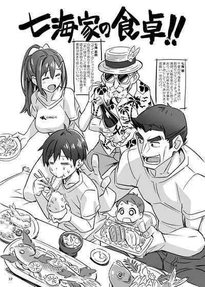 [pinvise (Suzutsuki Kurara)] sparkling vacation@DL2 [Digital]