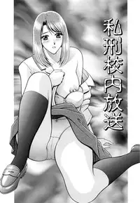 [GUN] Kyoushitsu no Joousama - Queen of CLASSROOM