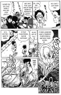 [Aro Hiroshi] Futaba-kun Change Vol.3 [English]