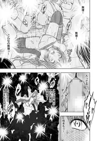 Magazine Cyberia Vol. 075 [Digital]