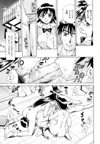 [Makibe Kataru] Makakanzenseki