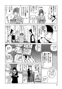 [Kuroki Hidehiko] 29sai Inyoku Tsuma