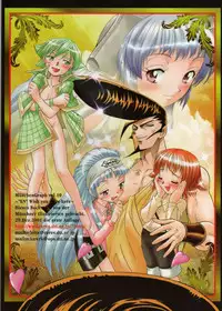 (C61) Munchen Graph Volume 10 [Shaman King]