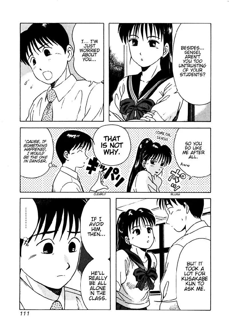 Kyoukasho ni Nai!V2 - CH16