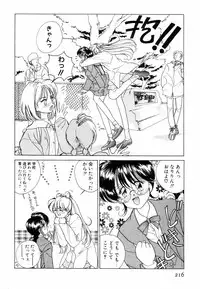 [Sano Takashi] Pretty Tough