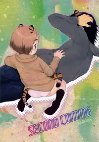 (COMITIA91) [SECOND CRY (Sekiya Asami)] SECOND COMING