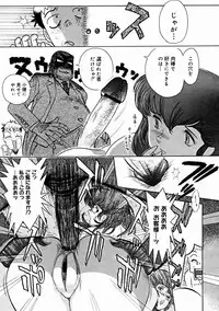 Comic Megastore 2004-11