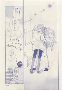 RuTiLe Vol.65 2015-05