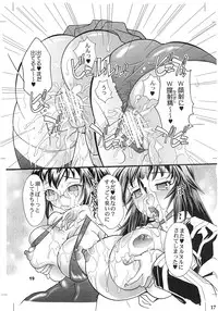 (Puniket 22) [2B (MANA-KO)] Meda Kano (Medaka Box) [Digital]