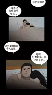 三姐妹36-50（chinese）