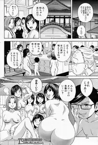 COMIC MILF 2013-06 Vol. 13