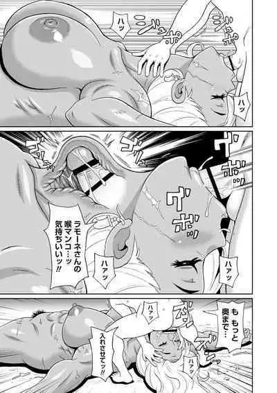 [John K. Pe-ta] Zenryoku Ana Musume - Full Thrust! Hole-Maiden [Digital]