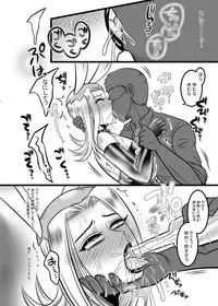 Kutsuu to Kairaku no Kanzen Choukyou