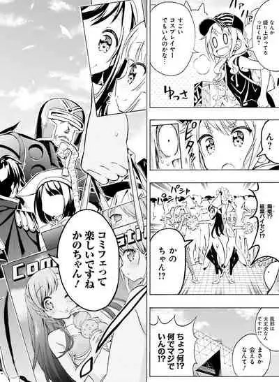 Dengeki Moeoh 2020-08