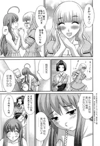 [Kawamori Misaki] Love Cross Ch.01-17