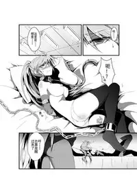 [燒麥] SignuM (Mahou Shoujo Lyrical Nanoha) [Digital]