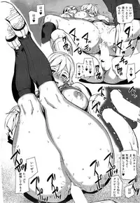 [Ashiomi Masato] D-Medal Ch.1-4
