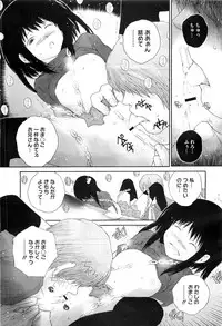 COMIC Megastore-H 2010-07