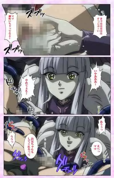 Mahou Shoujo Ai VOL・3 THE ANIME Kanzenban