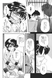 [MANA-KO] Manatsu no Yoru no Shoujo