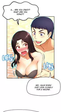 [Cave Bear] Mia's Tool Ch.0-3 (English) (Ongoing)