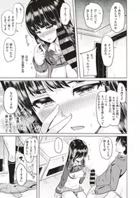 COMIC X-EROS #64 [Digital]