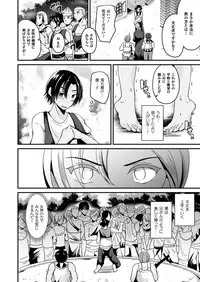 COMIC Unreal 2016-12 Vol. 64 [Digital]