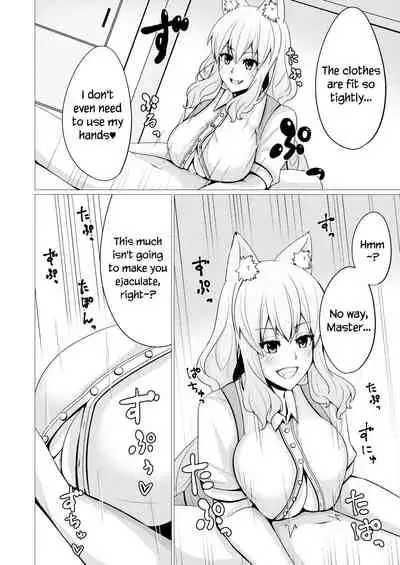 Suzuka Momiji Awase Tan Ni | Suzuka Gozen's Tit-Job Romance 2