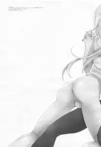 (C93) [Hornplayer's Holiday (Ahiru)] Kawaii kara Seigi (Fate/Grand Order)