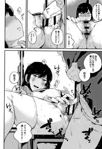 [Kozakura Kumaneko] Konamaiki na Kahanshin