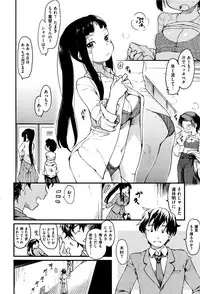 COMIC Kairakuten 2016-07