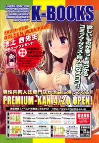 Comic LO 2007-06 Vol. 39