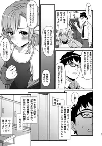 (COMIC1☆13) [Athome Shuka (Takunomi)] Enjo Kouhai 5