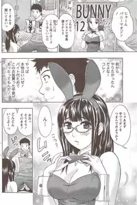 Monthly Vitaman 2009-12